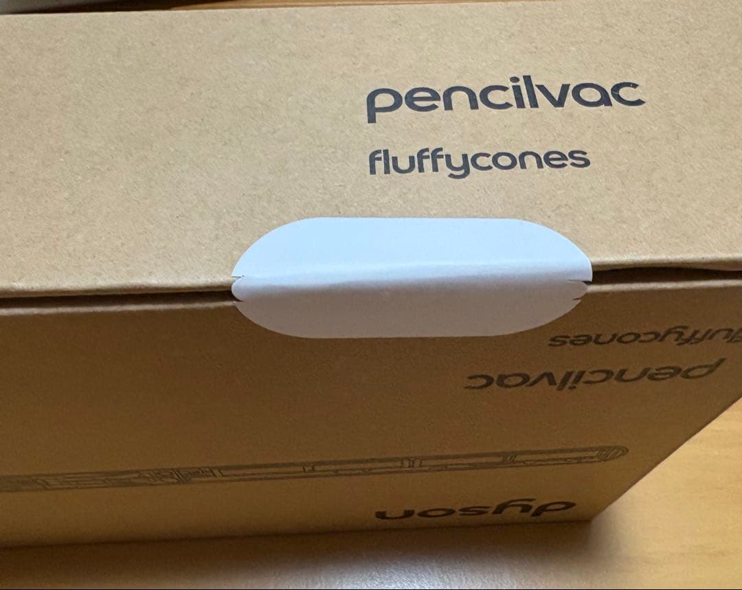 新品未開封　Dyson Pencilvac Fluffycones SV50FC