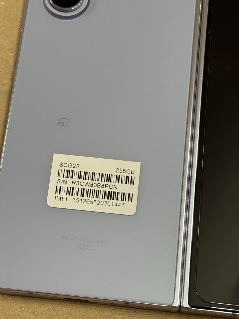 Samsung Galaxy Z Fold 5本体 au 未使用