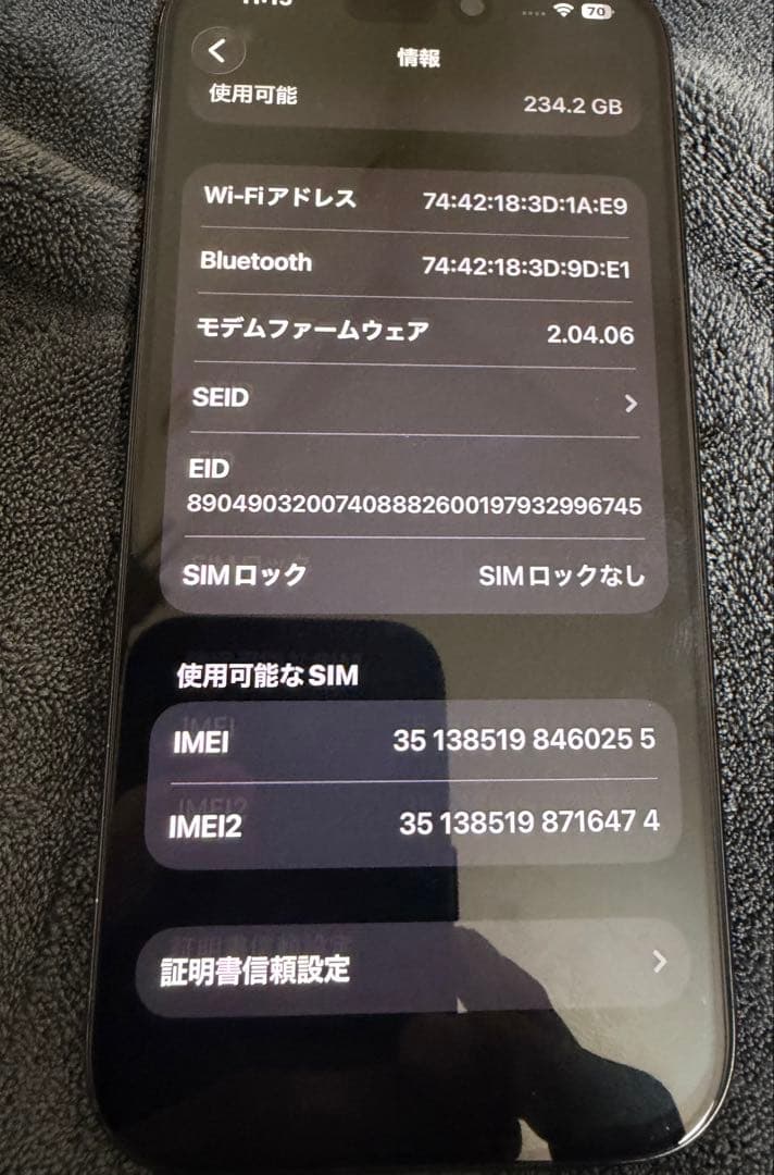 こ*め様 Iphone16 Pro 256GB SIMフリー