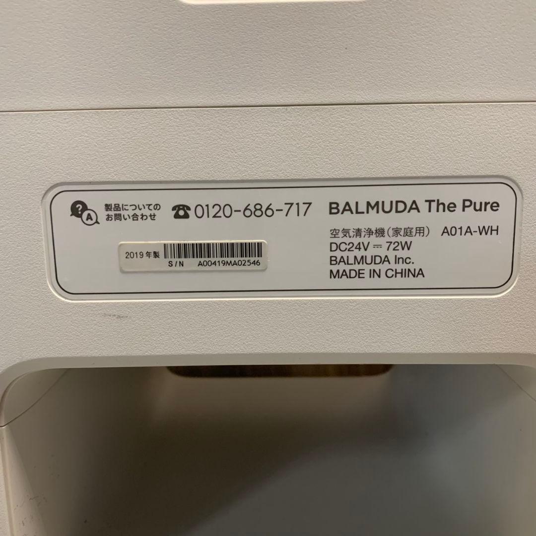 K718 BALMUDA The Pure A01A-WH 空気清浄機