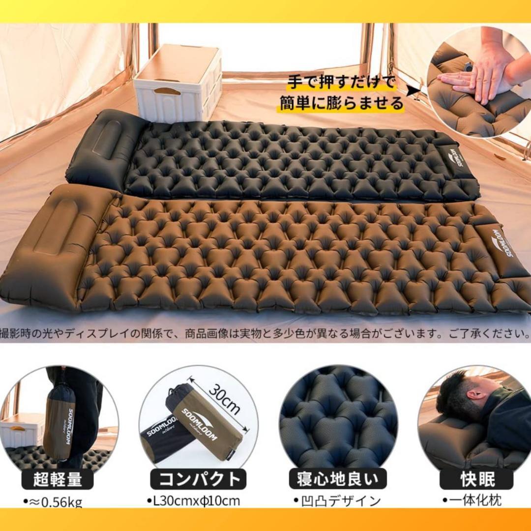 ☆寝心地良い　ポンプ内蔵型エアーマット一体化枕ピロー付き