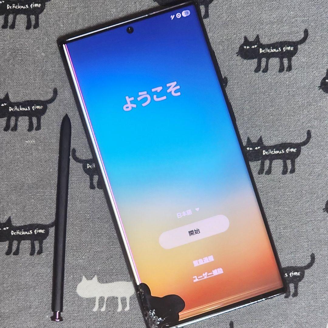 【ジャンク】画面割れ 操作不良 Galaxy s22 ultra 　docomo