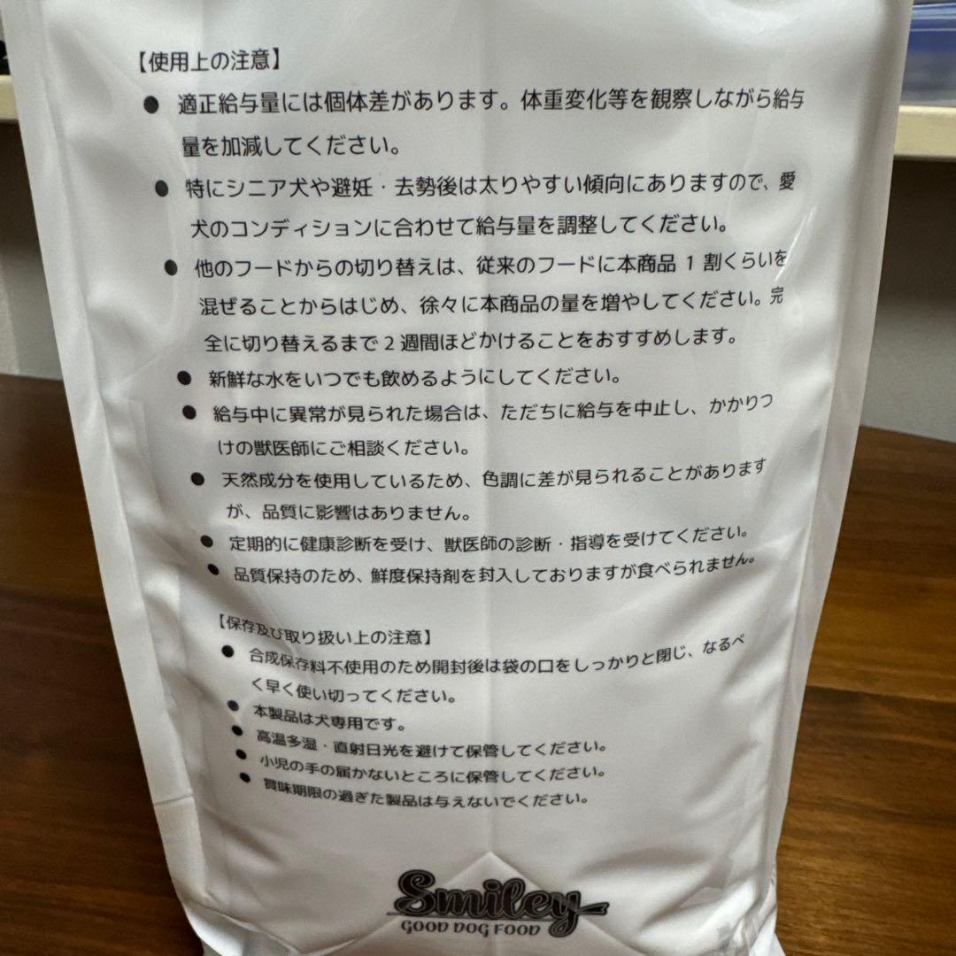 Smiley Maguro まぐろ deli 5kg スマイリー