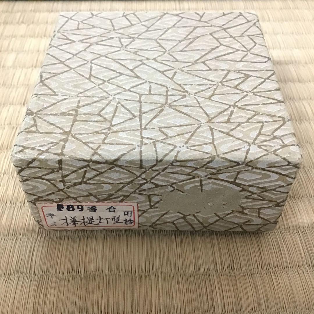 茶道具　香合　漆器　棒提灯型　木製　紙箱　S51KG