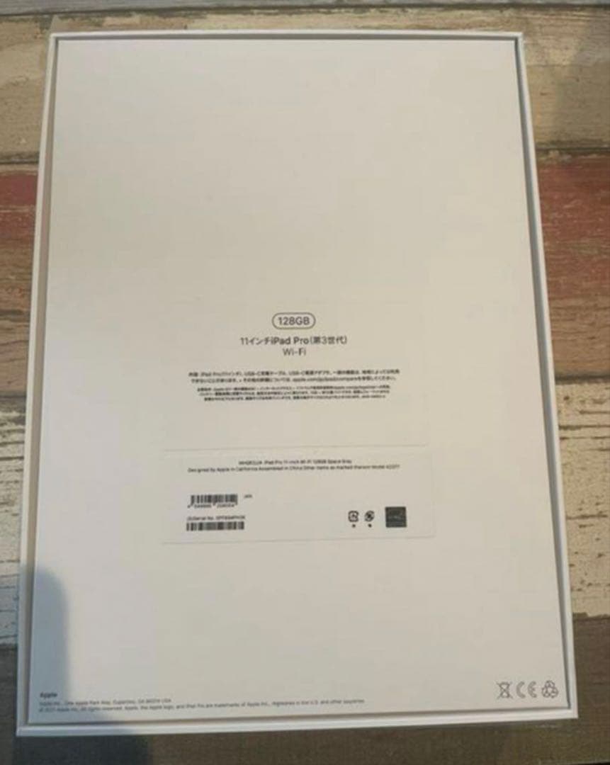 iPad Pro 11インチ 128GB スペースグレイ