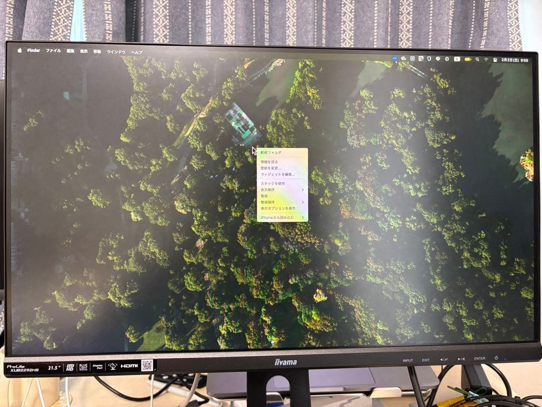 もに　iiyama PROLITE XUB2292HS