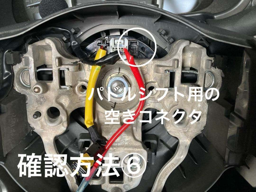 コペン LA400K 7速AT パドルシフトキット