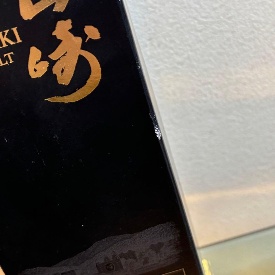 NA3135 未開栓! 山﨑 リミテッドエディション2014 ウイスキー 箱付き
