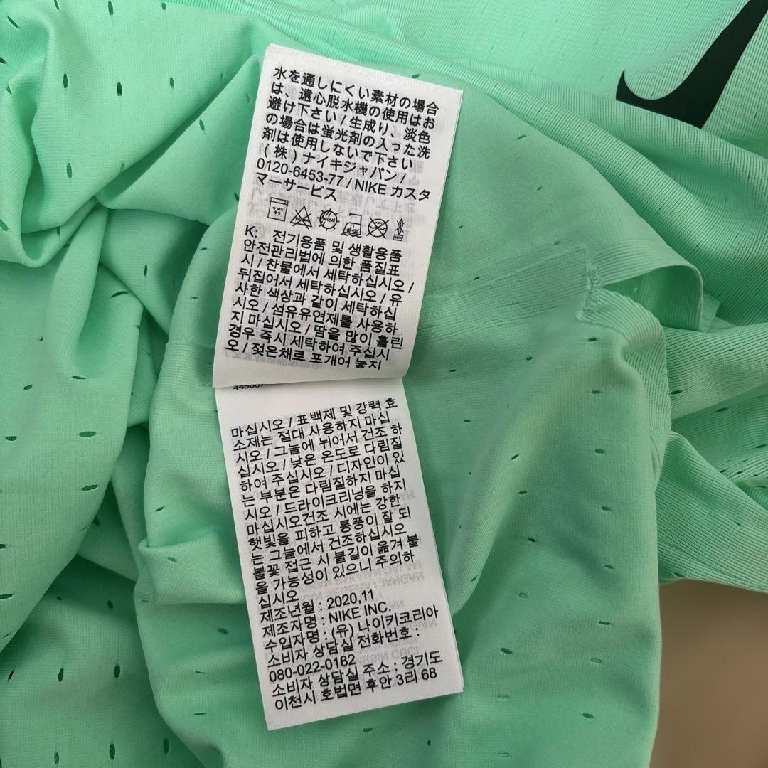 Nike AEROSWIFT タンクトップ Mミントグリーン ティファニーブルー