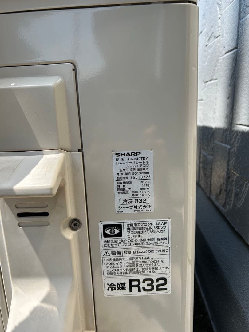 【引取限定】シャープ　エアコン14畳　AY-H40TD