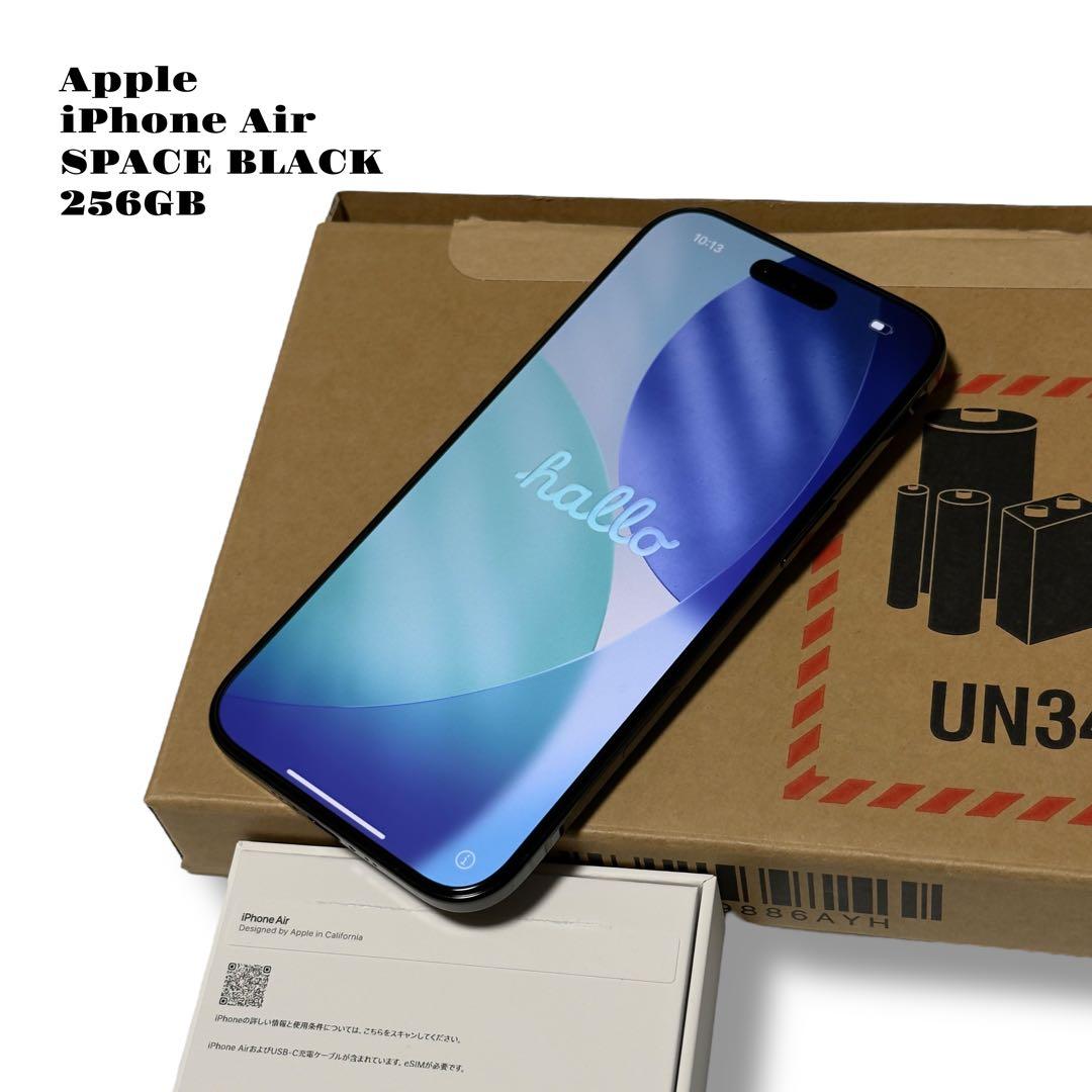 新作！ Apple iPhone Air エアー スペースブラック黒 256GB