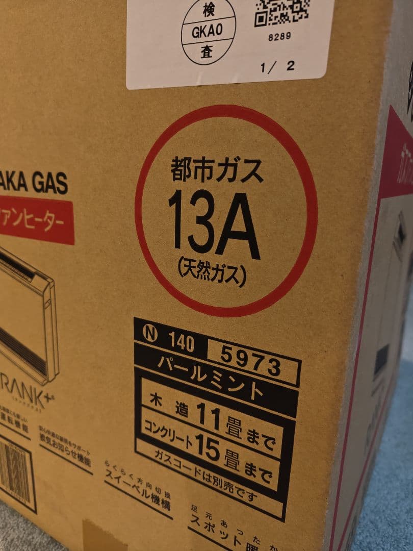 新品 大阪ガス ガスファンヒーター 140-5973