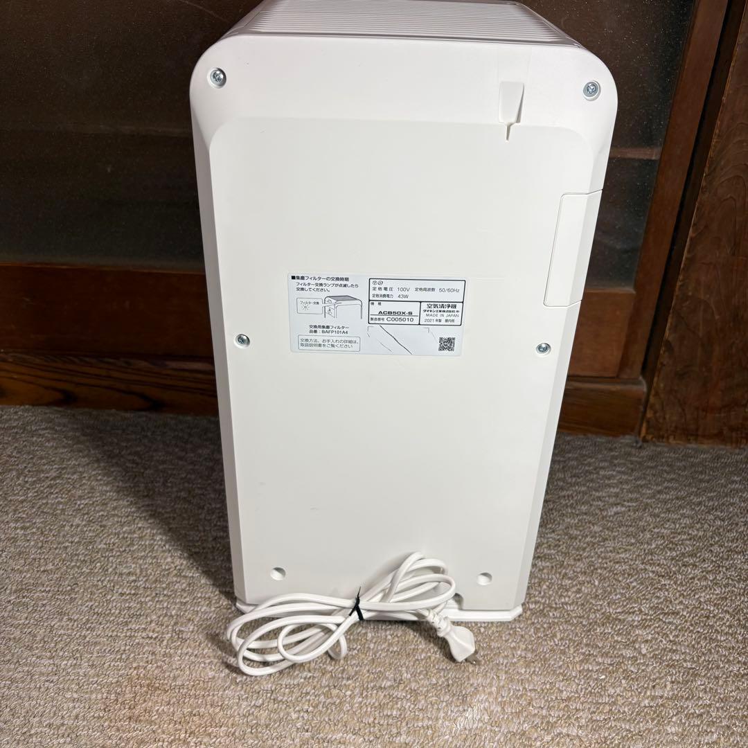 【未使用級✨】ダイキン 空気清浄機 ACB50X-S