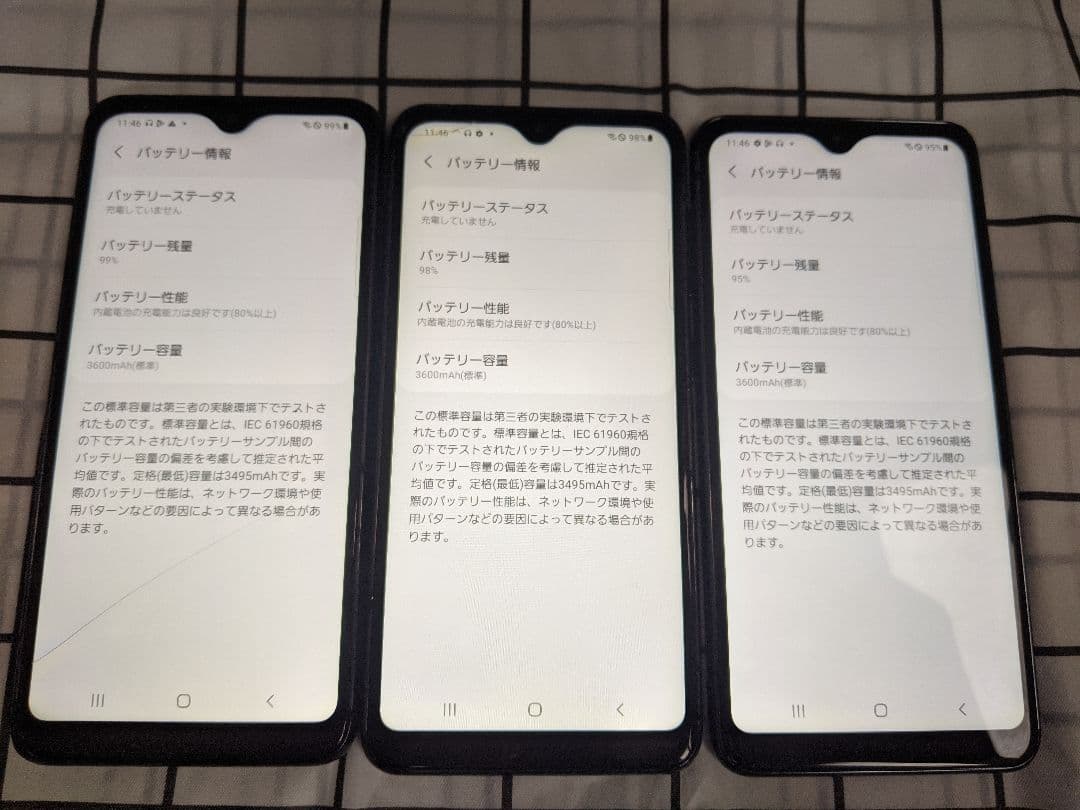 GalaxyA21SC-42A 64GB android11 Simフリー3台②