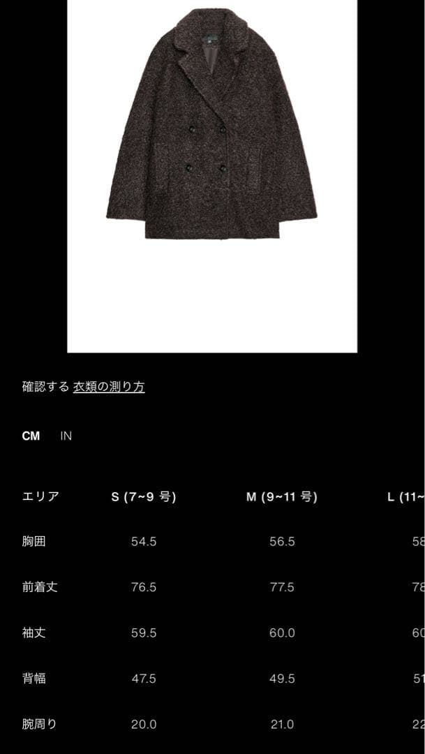 【完売品】ZARA ブークレダブルブレストミディ丈コート Sサイズ　新品タグつき