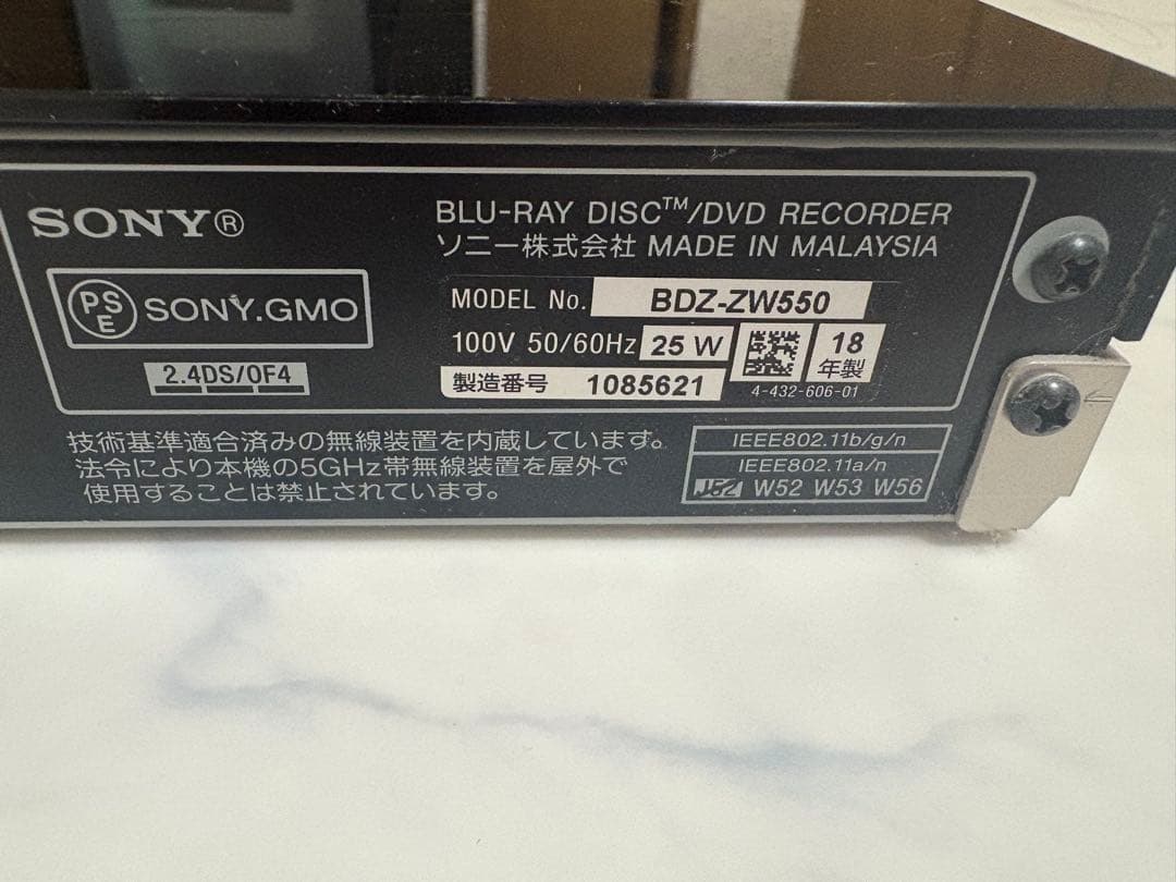 SONY ソニー ブルーレイDVDレコーダー 2018年製 BDZ-ZW550