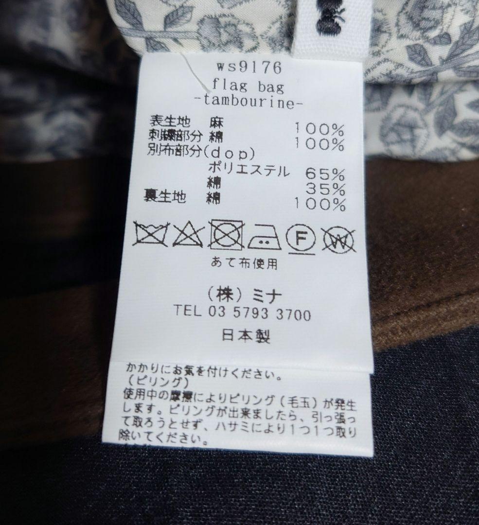 未使用品＊ミナペルホネン＊flagbag
