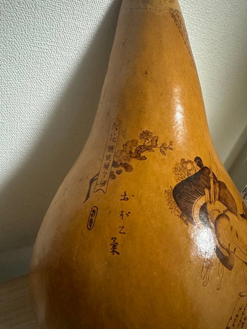 浮世絵風　焼き絵ひょうたん置物