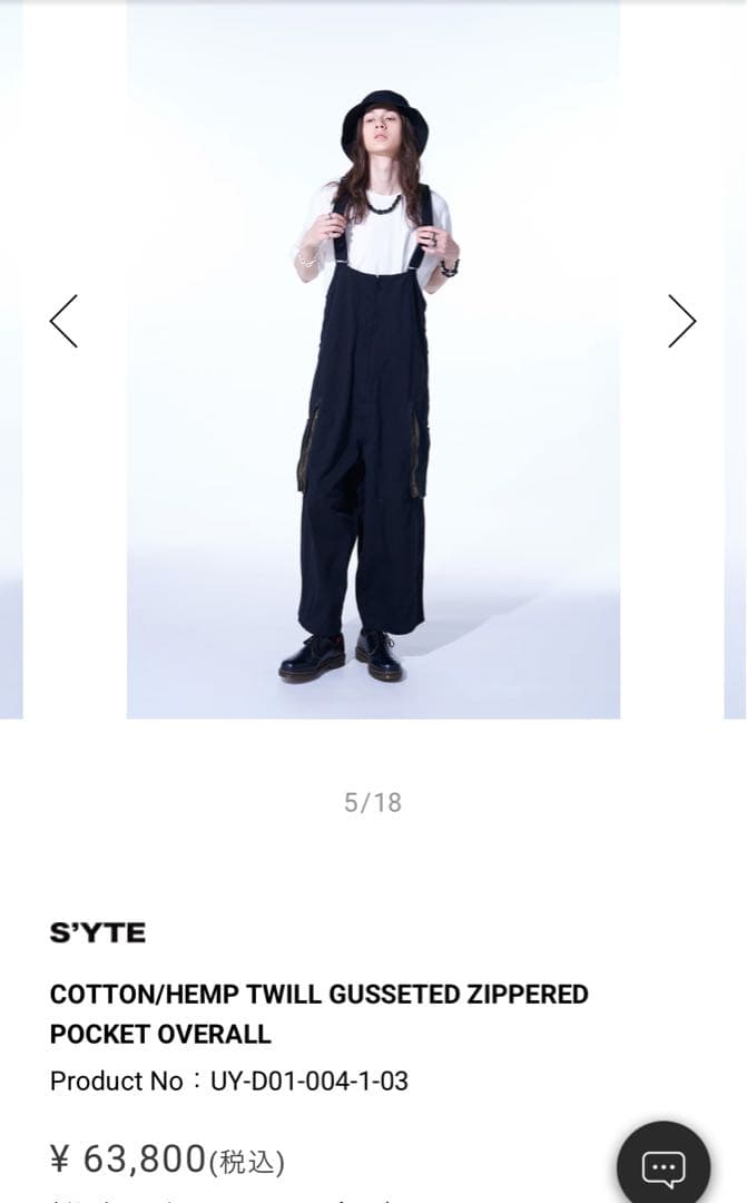 S'YTE コットン/ヘンプ ツイル オーバーオール ブラック　ヨウジヤマモト