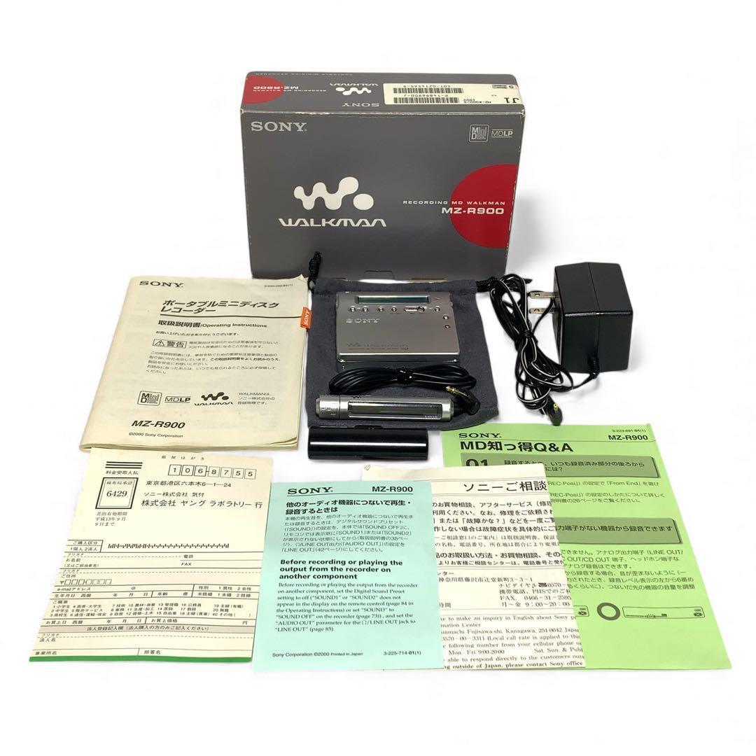 稼働品　希少　SONY MZ-R900 ソニー　MDウォークマン　箱付き