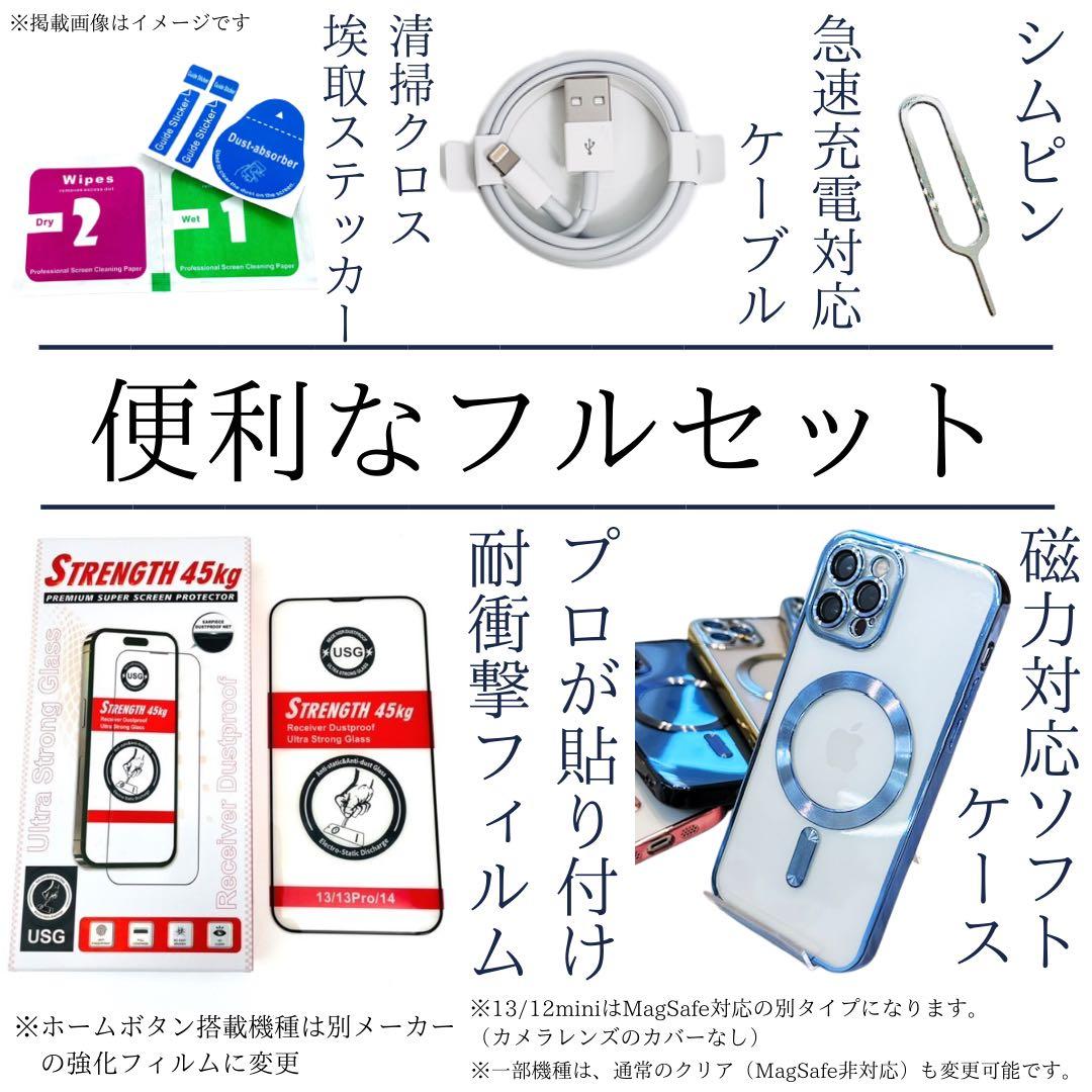 B 100% iPhone SE2 64 GB SIMフリー ホワイト 本体