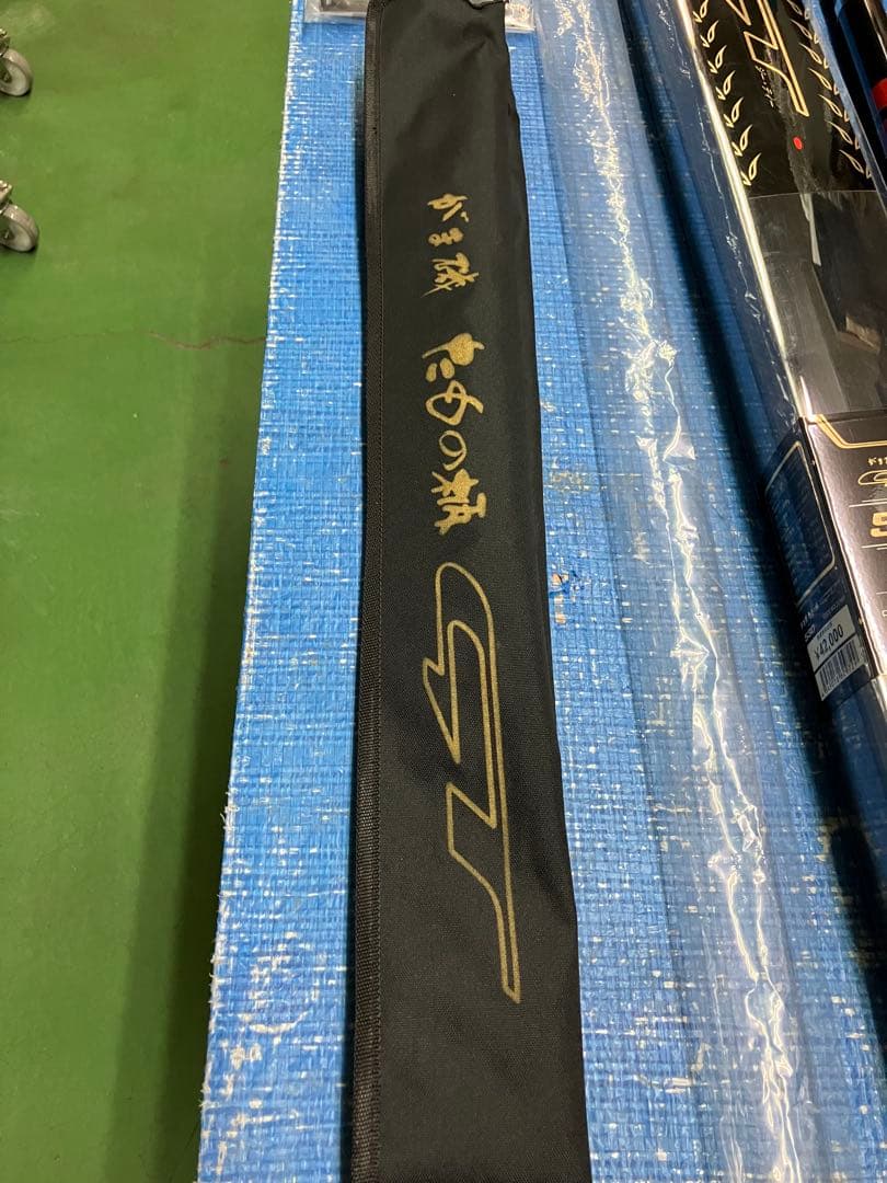 がま磯　たもの柄GT 530 ２回使用美品