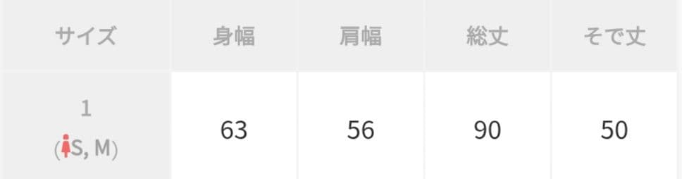 FORK&SPOON　ウールノーカラーコート