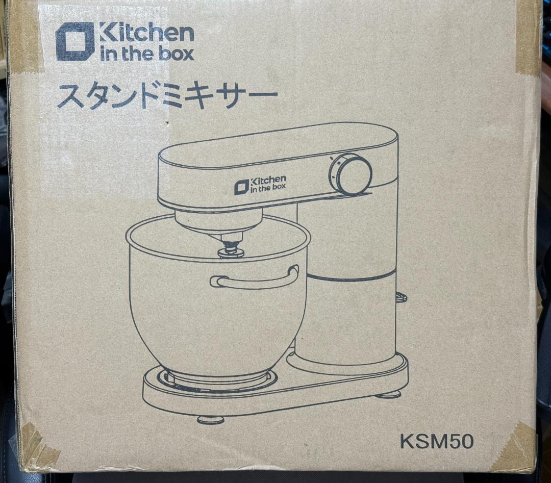 【新品】Kitchen in the box 低騒音版 スタンドミキサー 5L