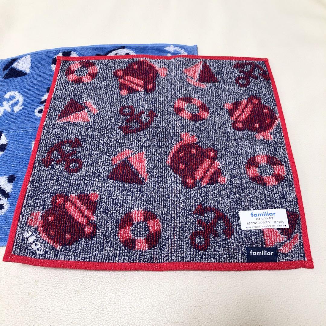 ファミリア 神戸限定 タオルハンカチ 4枚セット