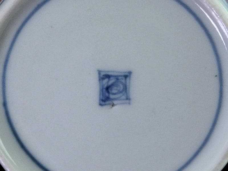 大聖寺伊万里　金襴手松竹梅に菊花四方襷紋の図　大振蕎麦猪口　E604AS-CUa