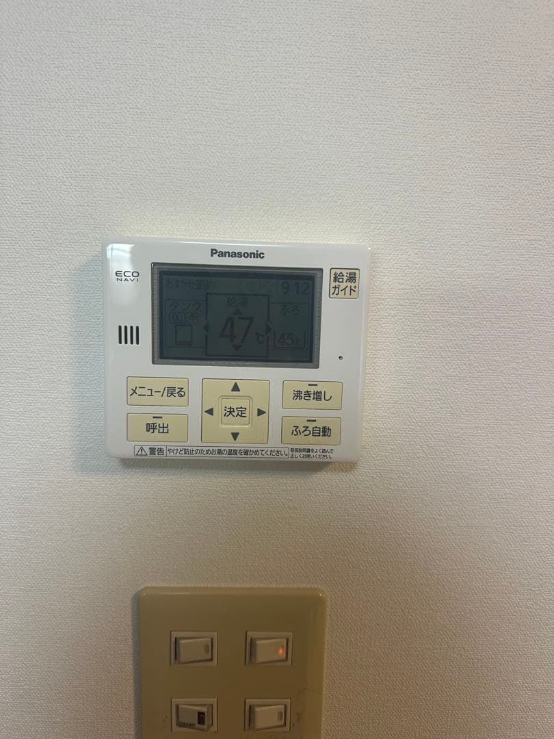 Panasonic エコキュート　リモコンセット　実働品　返品保証あり　1164