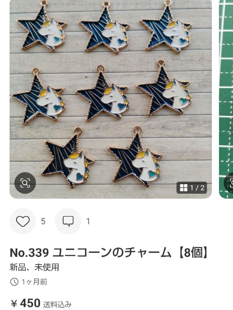 14点おまとめ　n20 馬のチャーム　ゴールド【50個】干支　縁起物