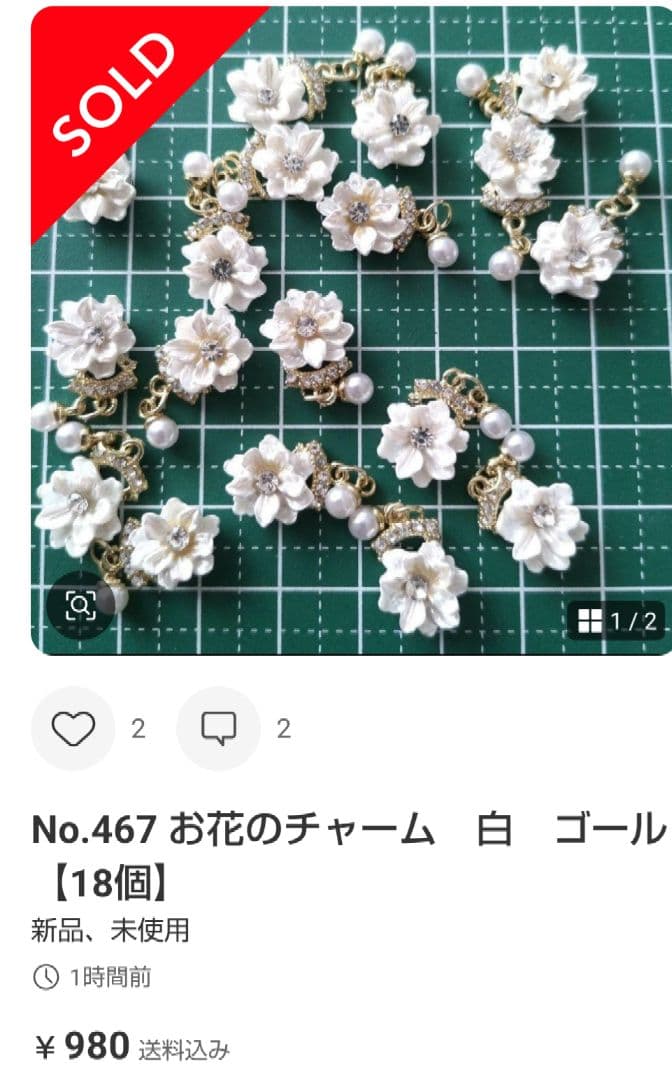 14点おまとめ　n20 馬のチャーム　ゴールド【50個】干支　縁起物