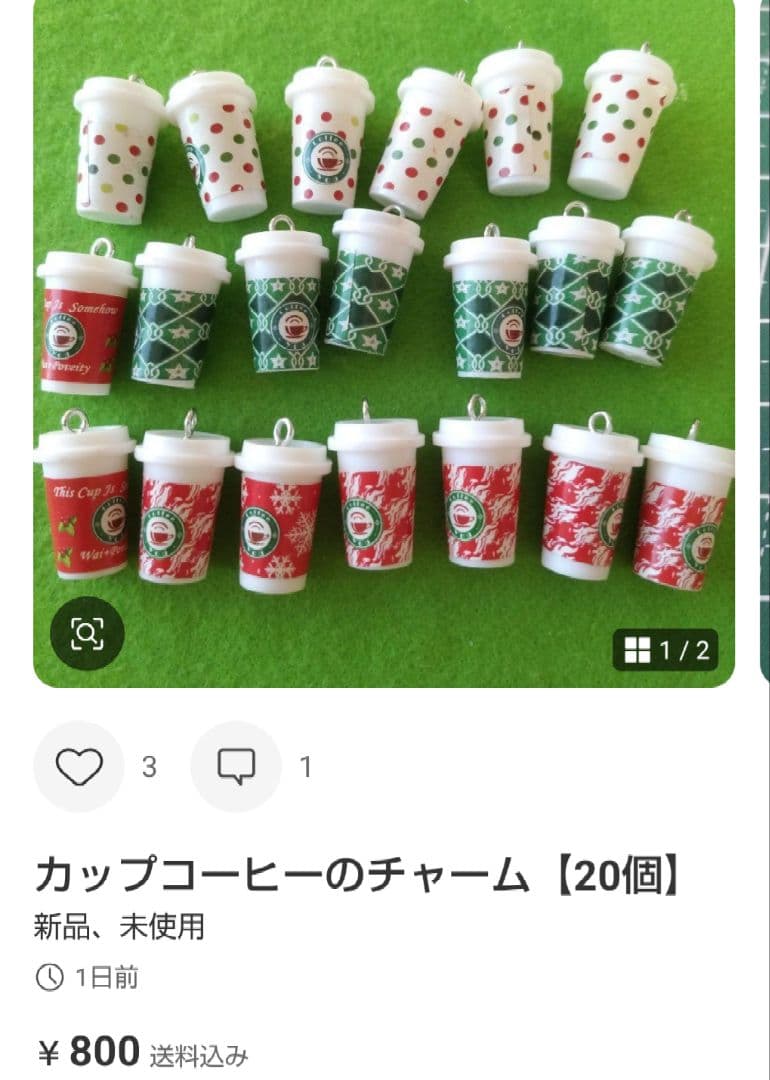 14点おまとめ　n20 馬のチャーム　ゴールド【50個】干支　縁起物