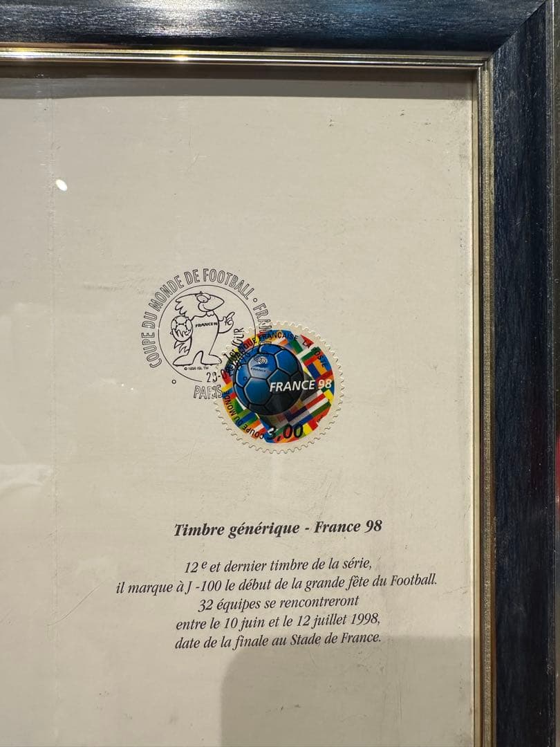 98年サッカーワールドカップフランス記念切手