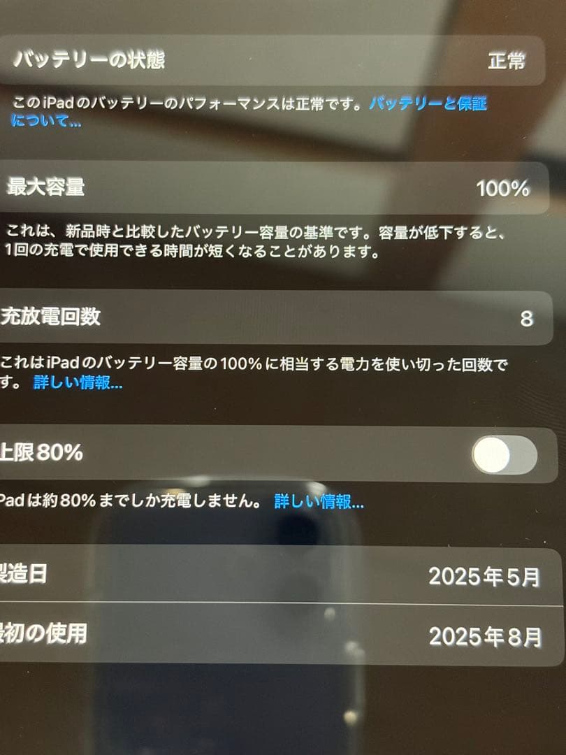 iPad A16 128GB ピンク　カバーフィルム付き　三日間限定