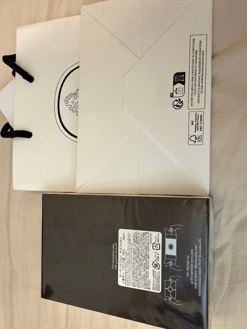 新品未開封 Diptyque オルフェオン オードパルファム 75ml