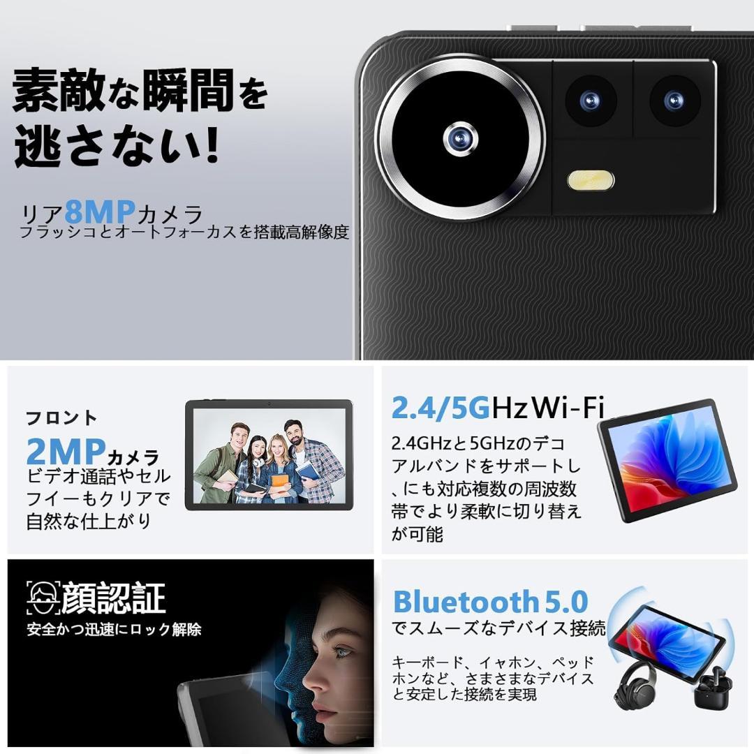 Android 15 タブレット 10.1インチ 8コアCPU 6000mAh
