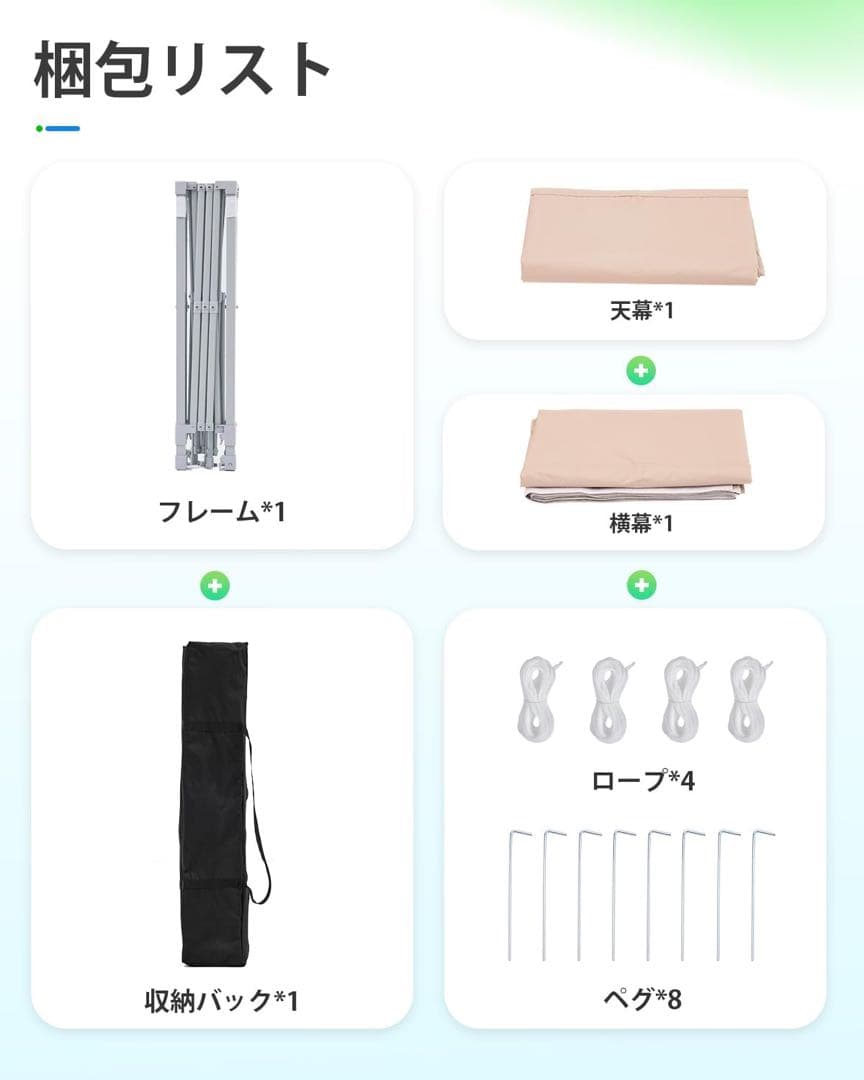 ワンタッチ タープテント 3段階調節 2m UVカット 耐水 スチール