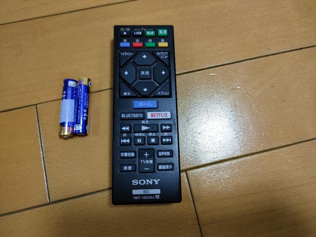 【2020年製】SONY BDP-S6700 ブルーレイプレーヤー