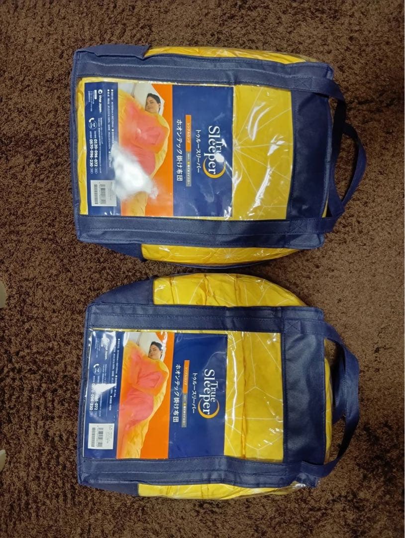 【オマケつき】True Sleeper ホオンテック 掛け布団 2枚セット