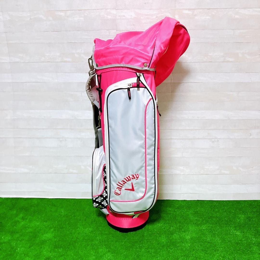 【極美品】Callaway solaire キャディバッグ ゴルフ レディース