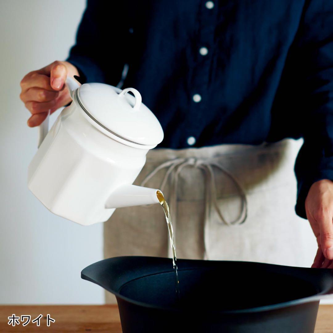 琺瑯　ホーロー　オイルポット　揚げ鍋　天ぷら鍋　日本製　ベルメゾン