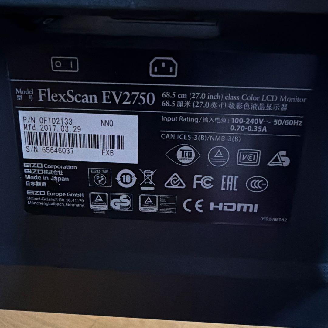 EIZO flex scan2750 台座不具合あり。4769時間使用