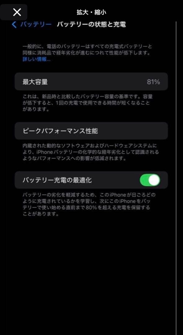 スマートフォン本体 Apple iPhone 13 Pro max