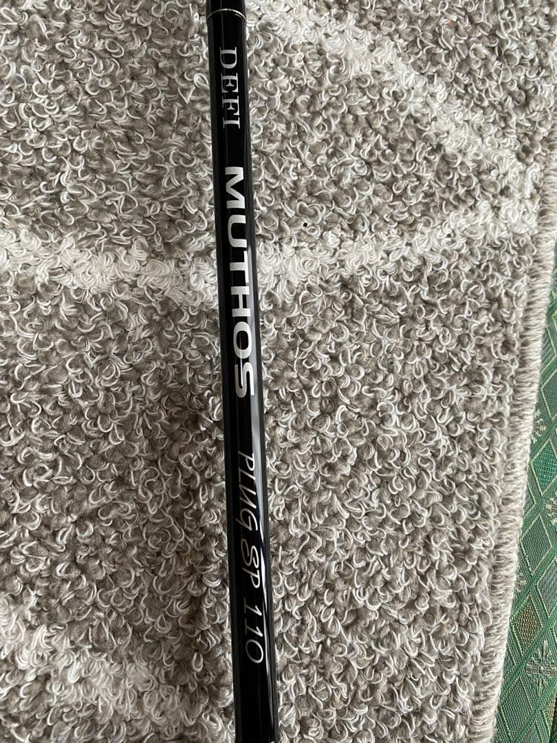 MUTHOS PLUG SP 110 ショアジギングロッド