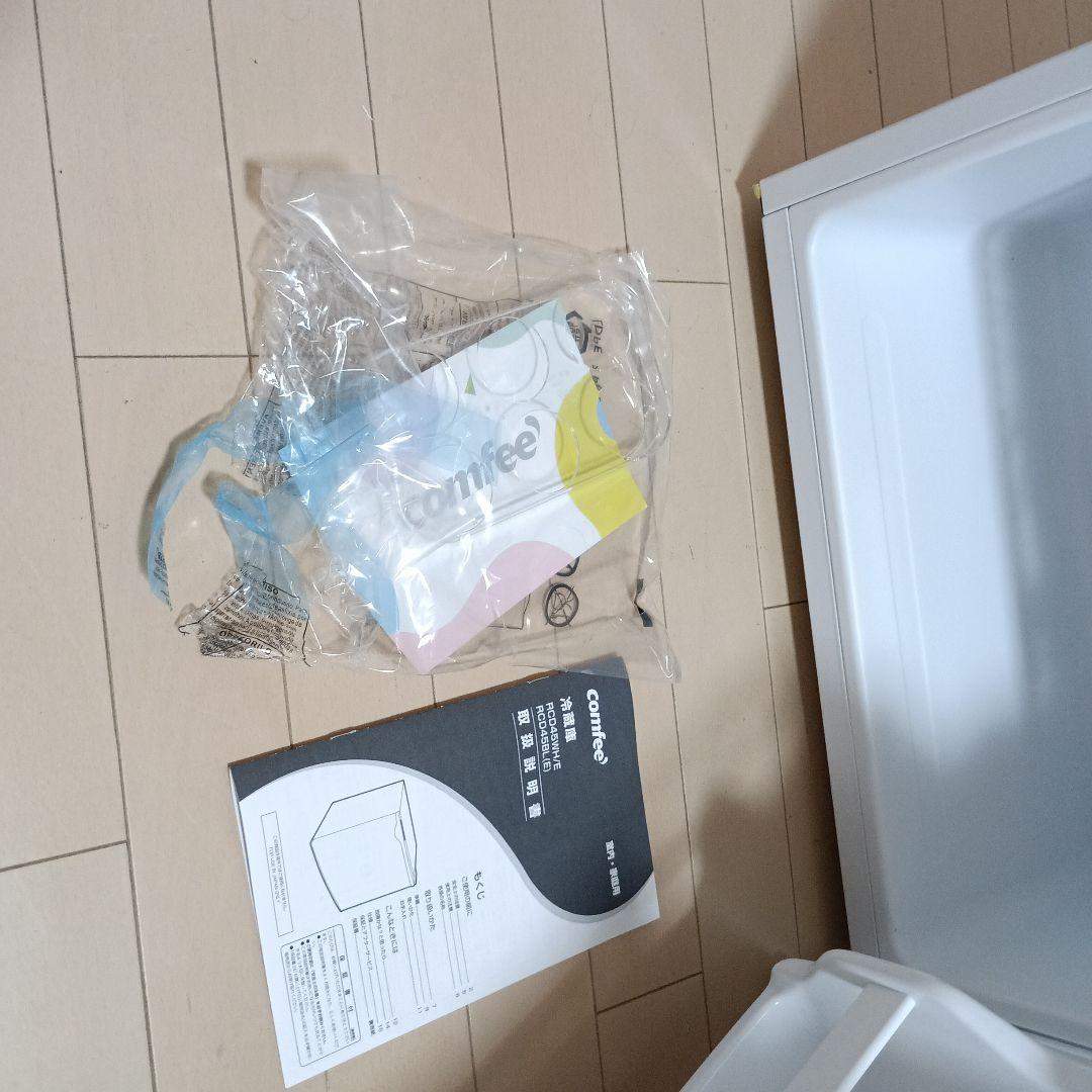 comfee 冷蔵庫 ホワイト45Ｌ