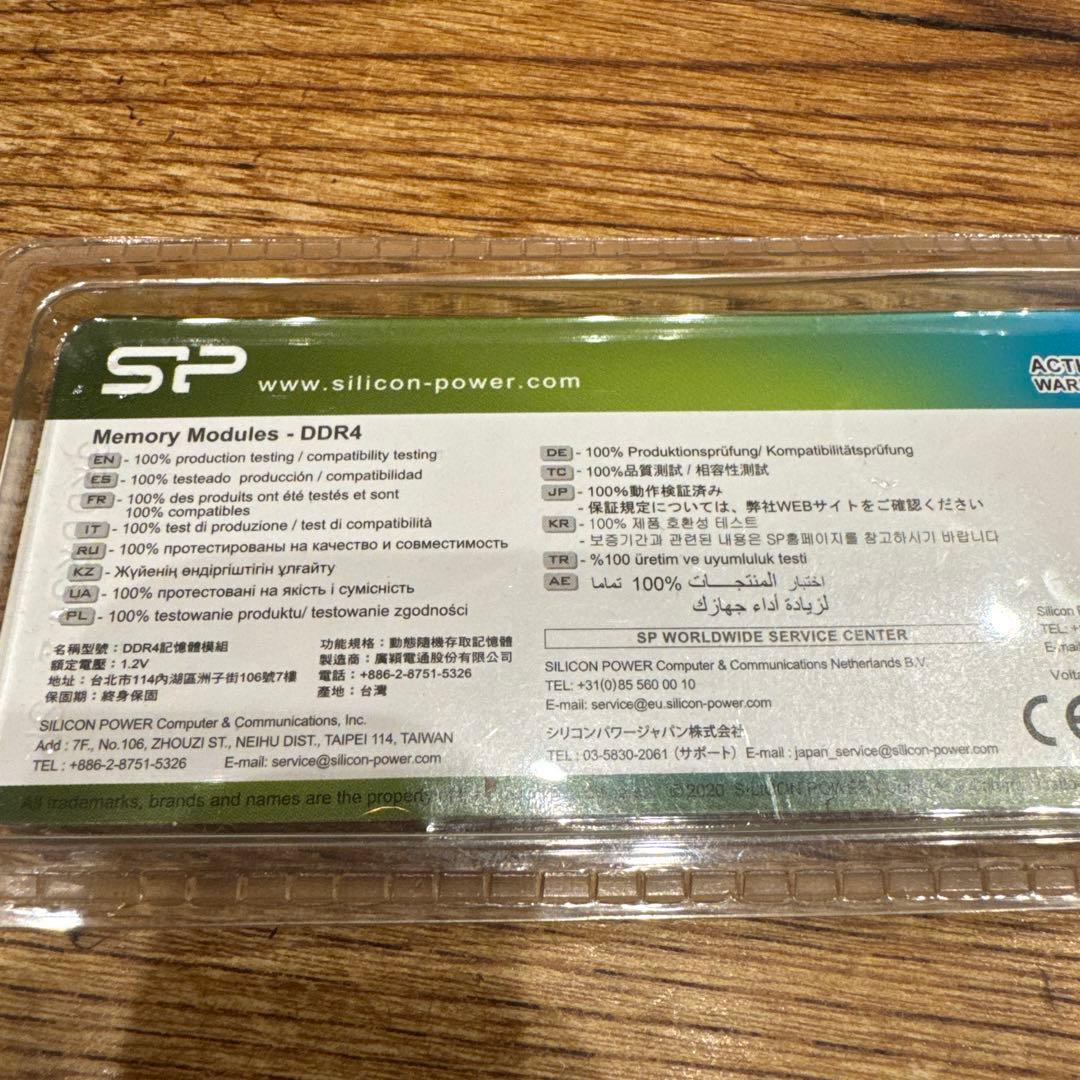 SP 16GB DDR4 2666 メモリ　ノートPC用　シリコンパワー