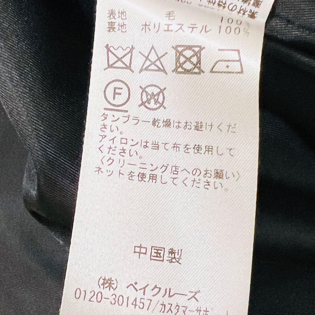 近年 ジャーナルスタンダード スーパー140ビーバーノーカラーショートコート 黒