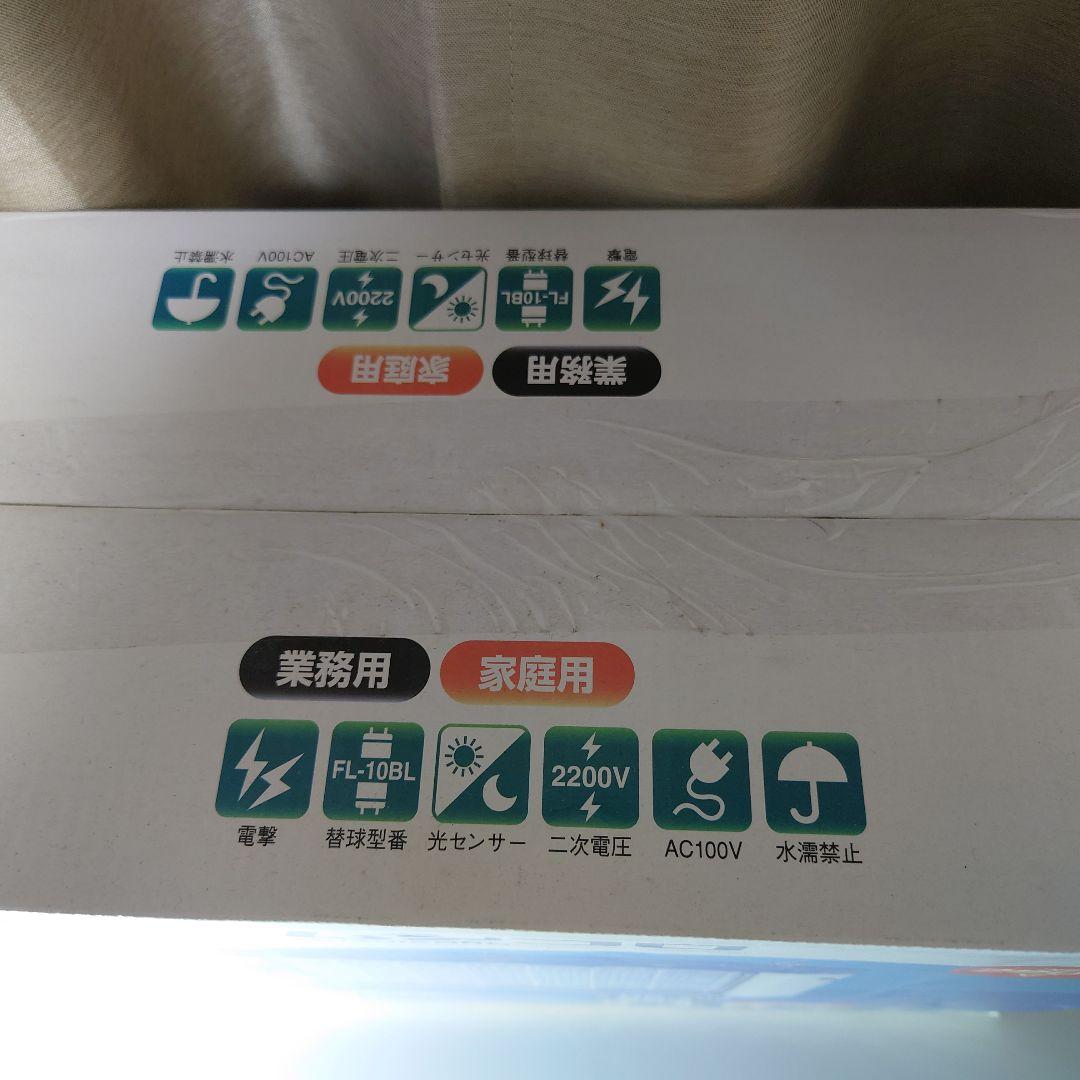 電撃殺虫器ムシコロDSー708